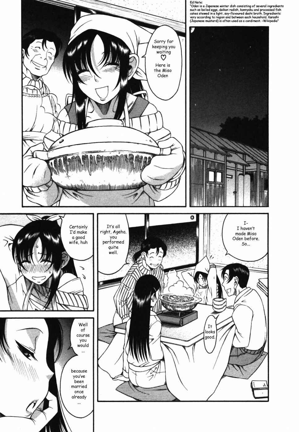 Page 17 Chapter 12 Toshiue no Hito