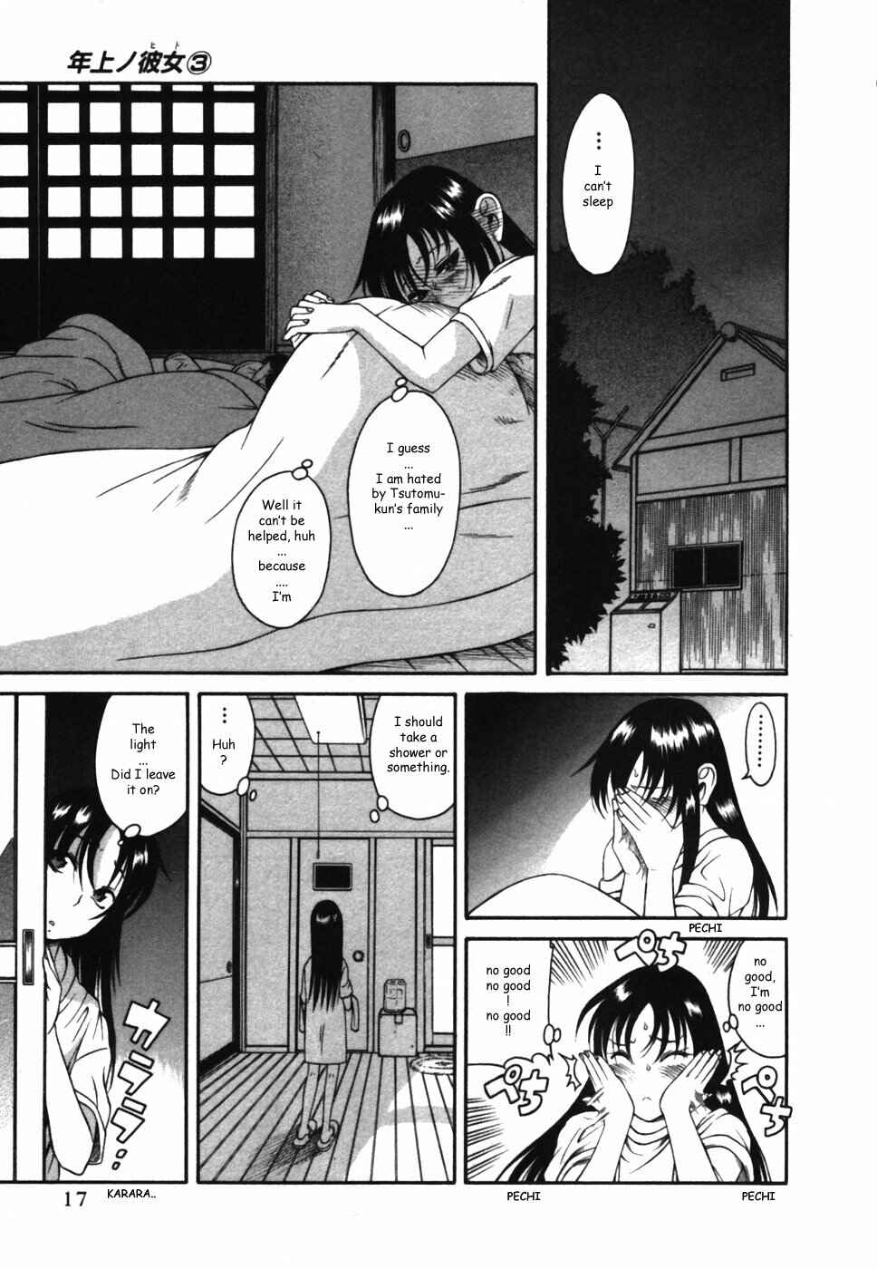 Page 21 Chapter 12 Toshiue no Hito