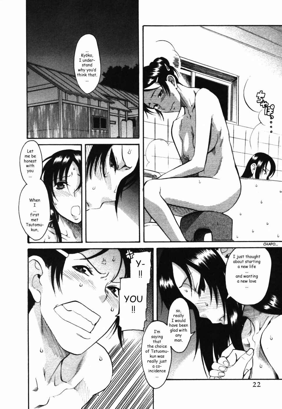 Page 26 Chapter 12 Toshiue no Hito
