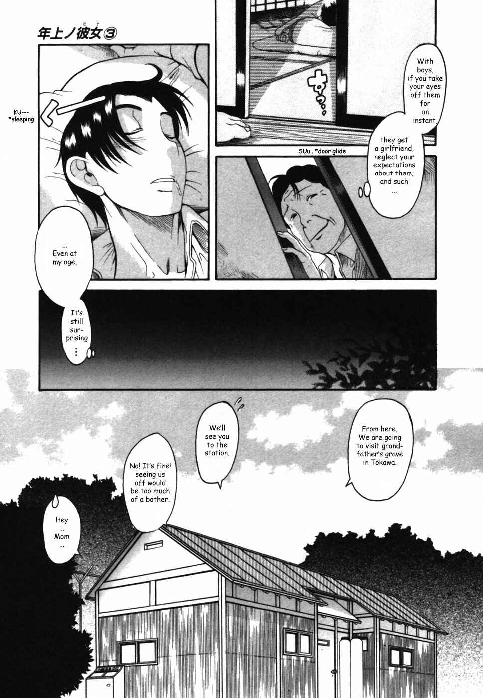 Page 33 Chapter 12 Toshiue no Hito