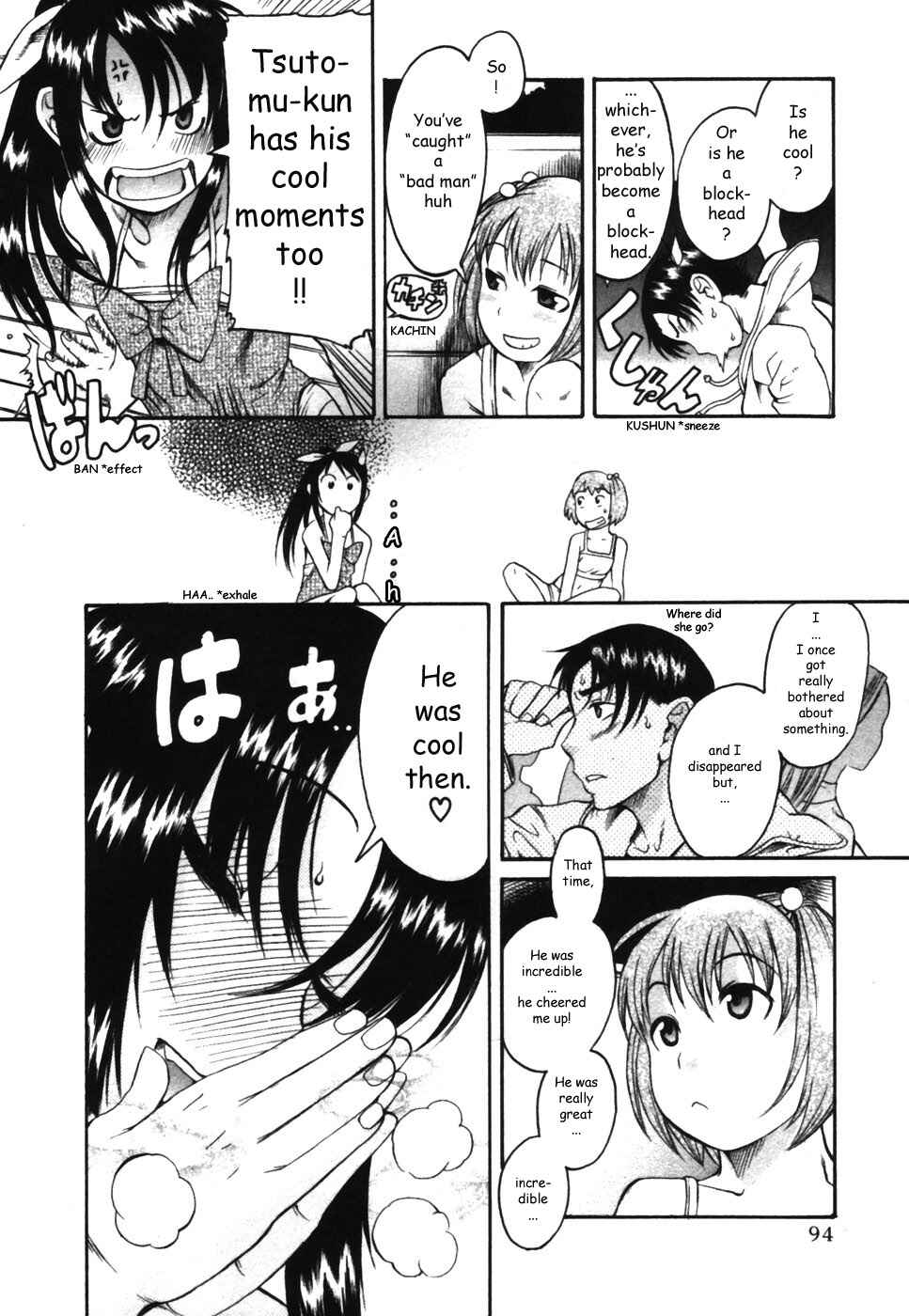 Page 12 Chapter 14.5 Toshiue no Hito