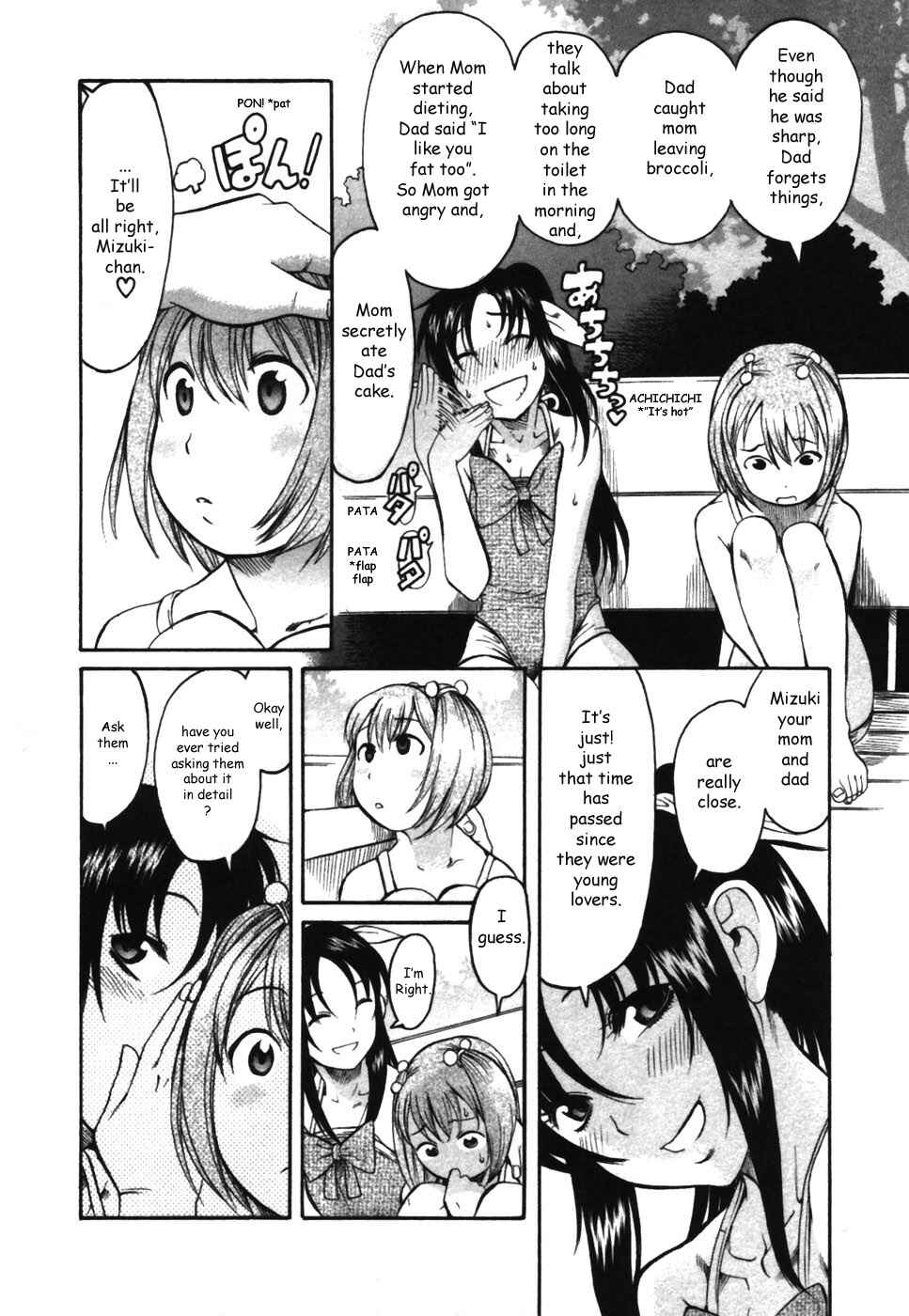 Page 14 Chapter 14.5 Toshiue no Hito