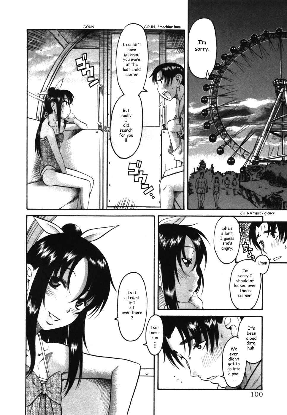 Page 18 Chapter 14.5 Toshiue no Hito