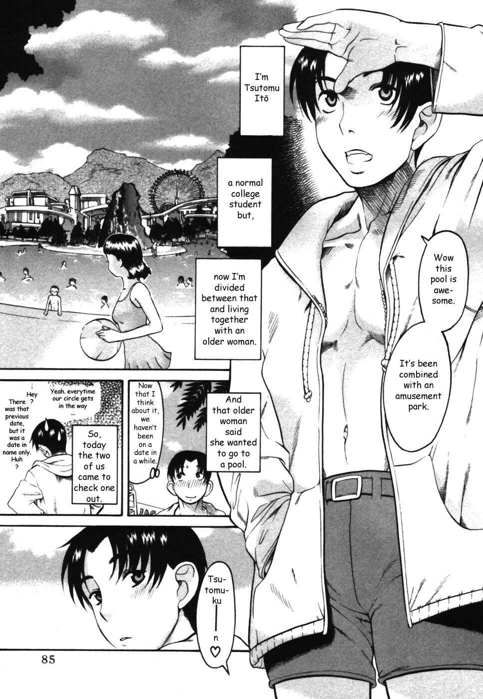 Page 3 Chapter 14.5 Toshiue no Hito