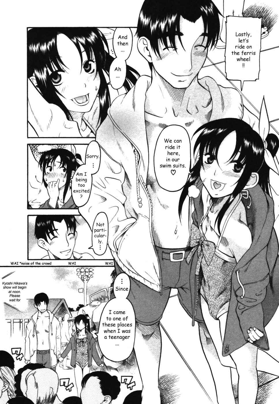 Page 6 Chapter 14.5 Toshiue no Hito