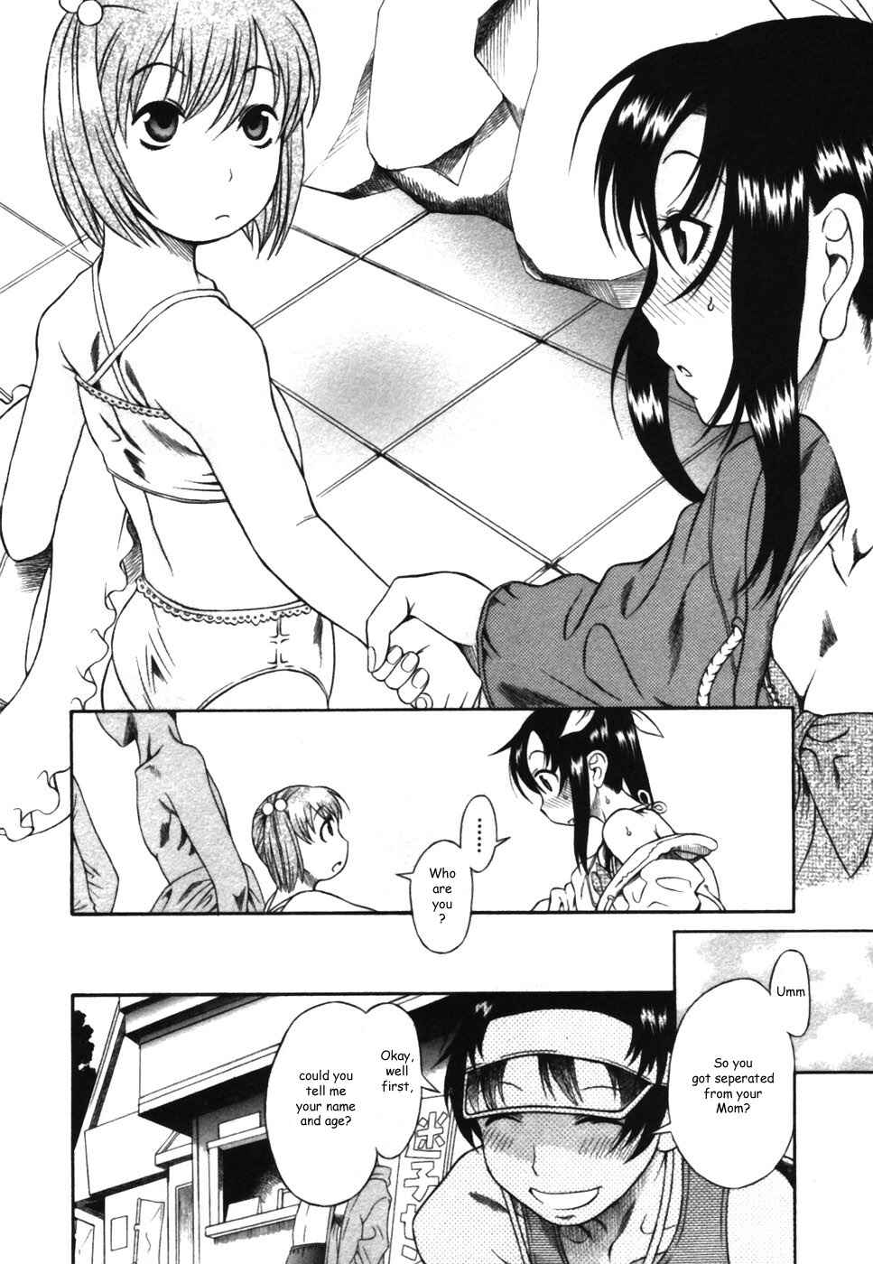 Page 8 Chapter 14.5 Toshiue no Hito