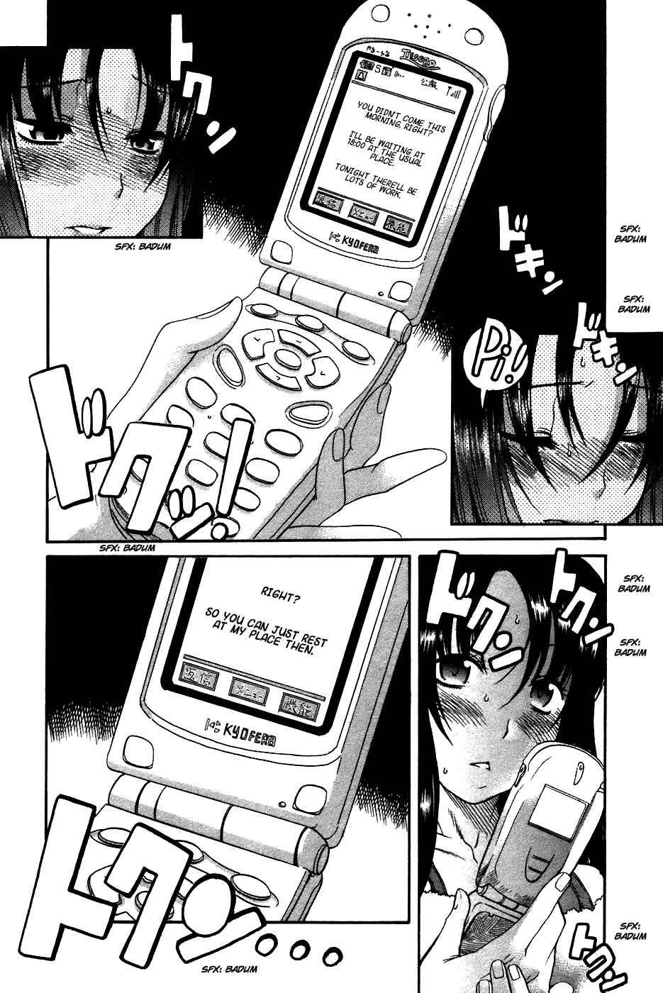 Page 12 Chapter 21 Toshiue no Hito