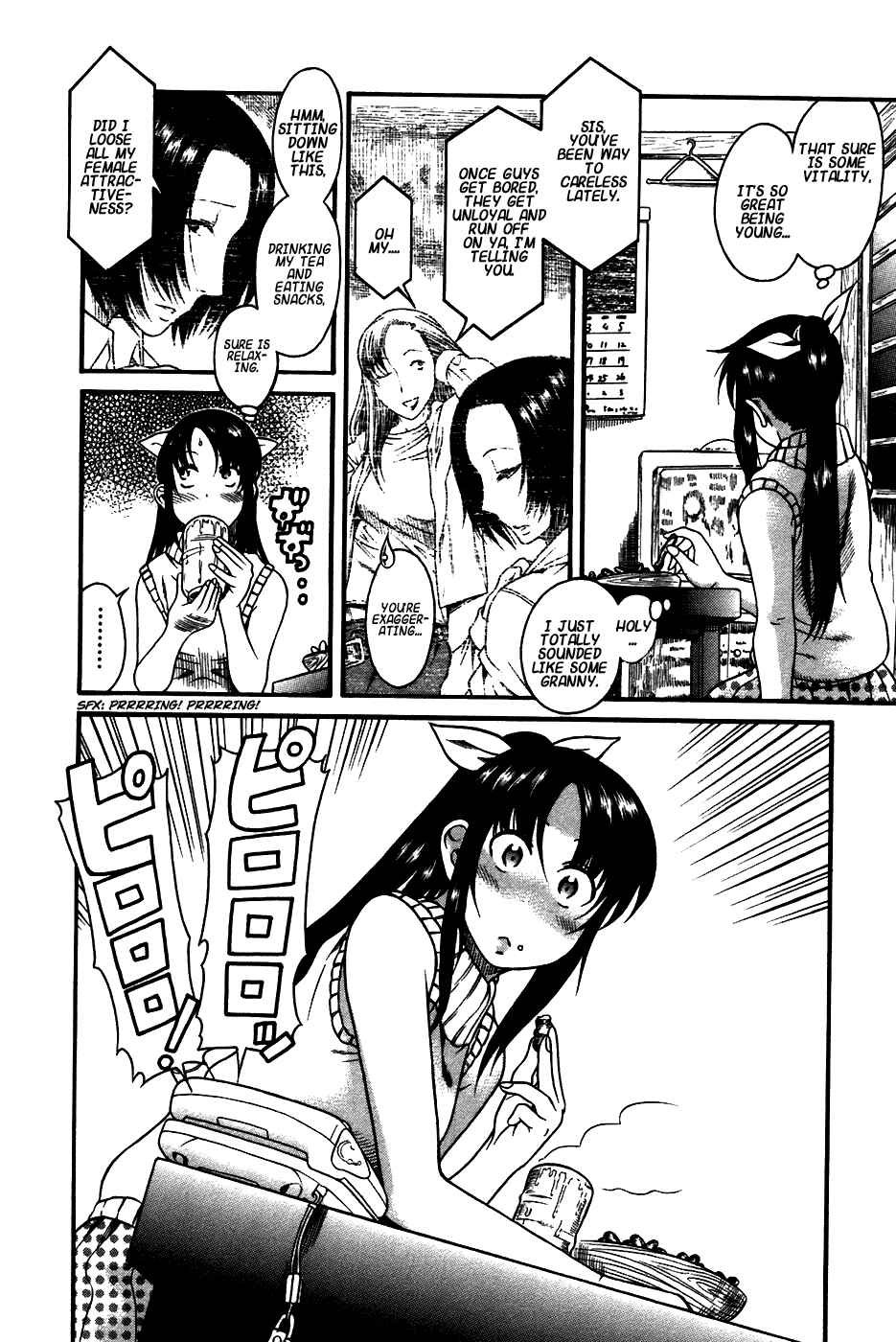 Page 4 Chapter 21 Toshiue no Hito