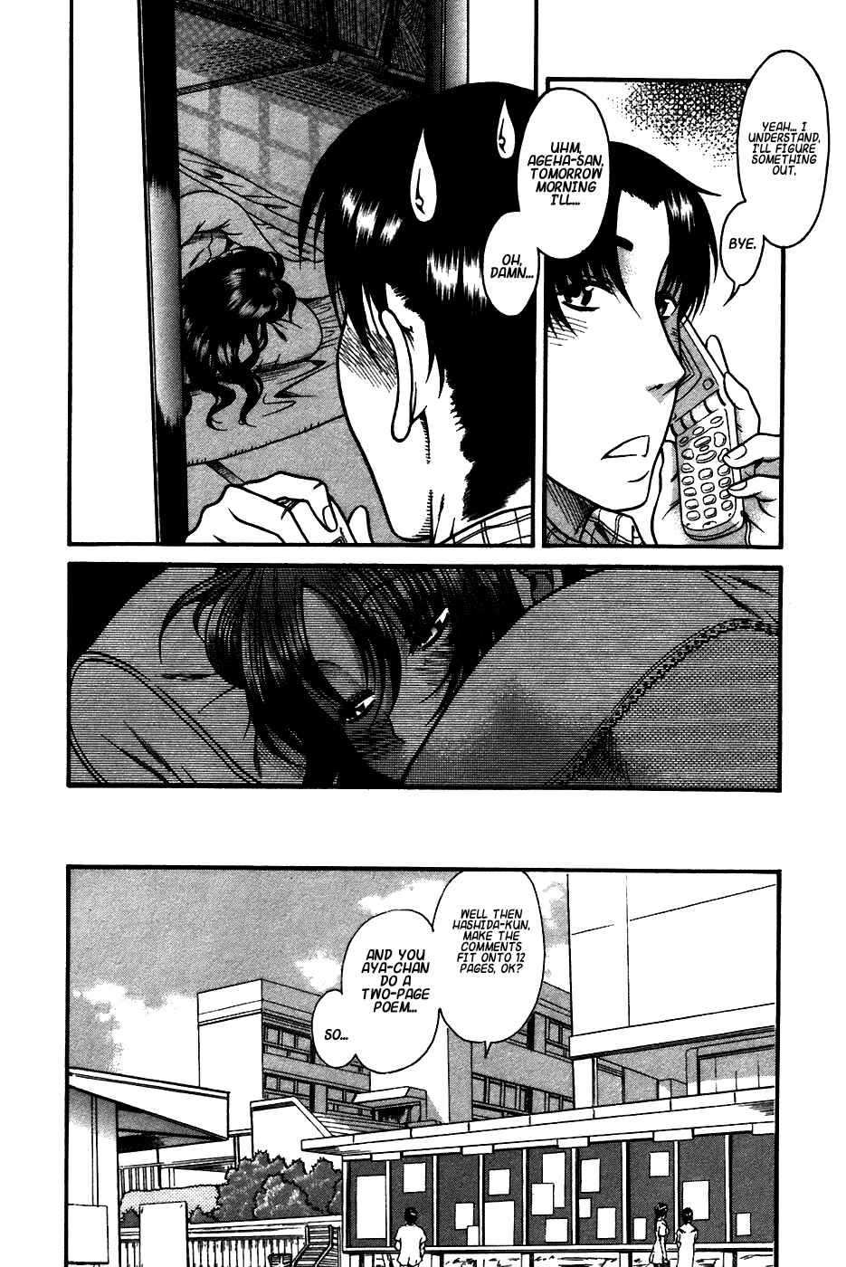 Page 8 Chapter 21 Toshiue no Hito