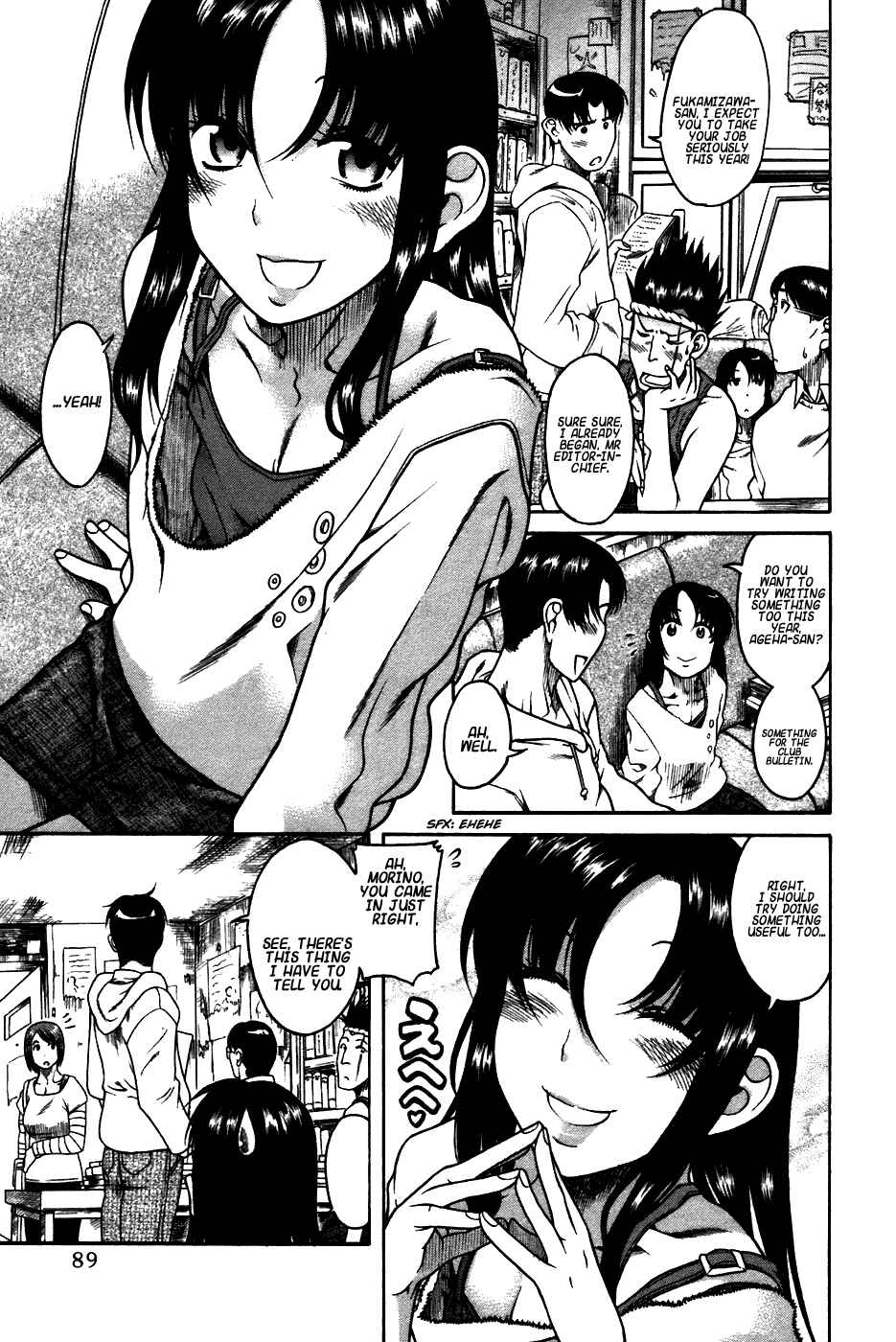 Page 9 Chapter 21 Toshiue no Hito