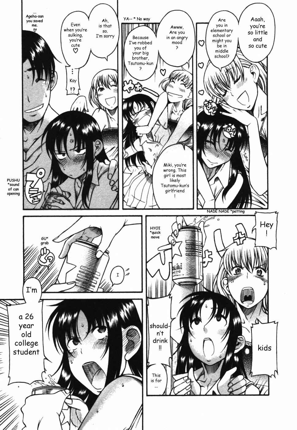 Page 13 Chapter 13 Toshiue no Hito