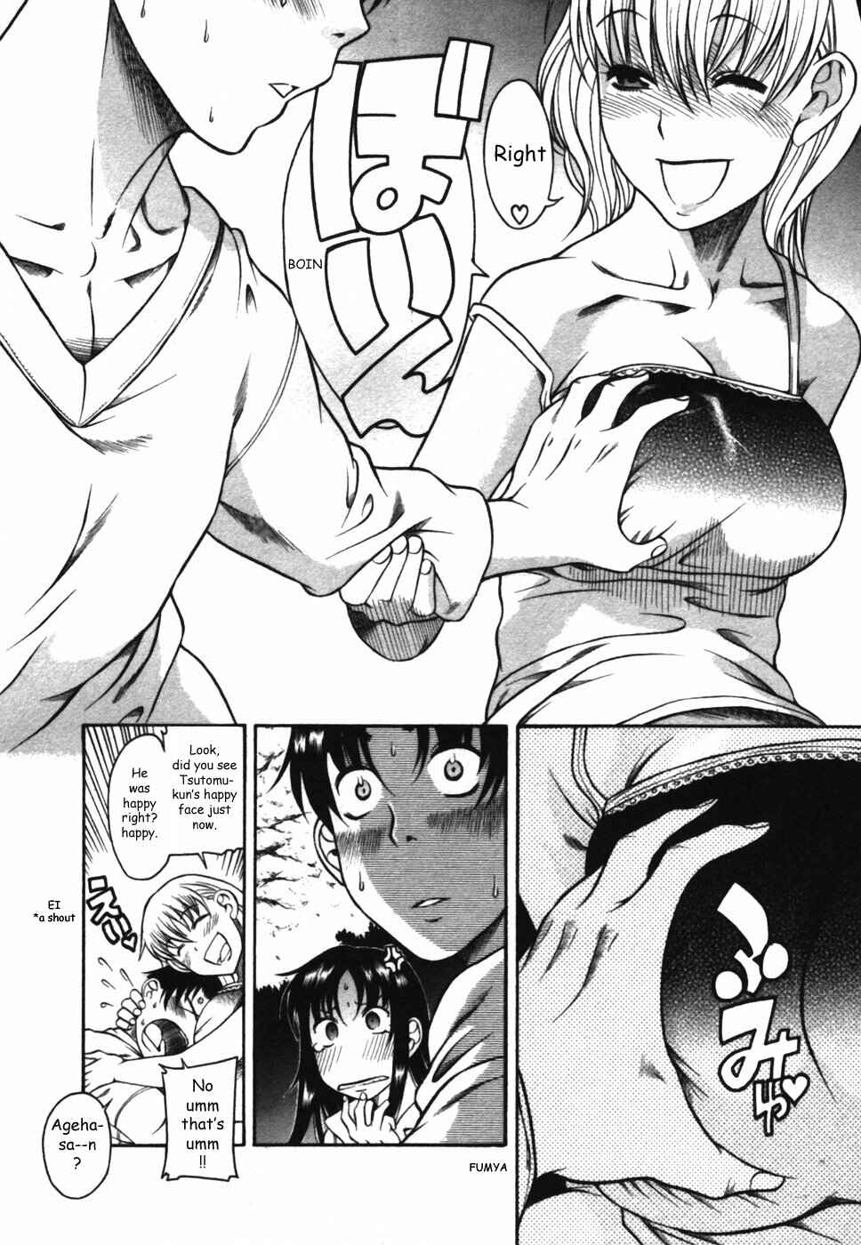Page 16 Chapter 13 Toshiue no Hito