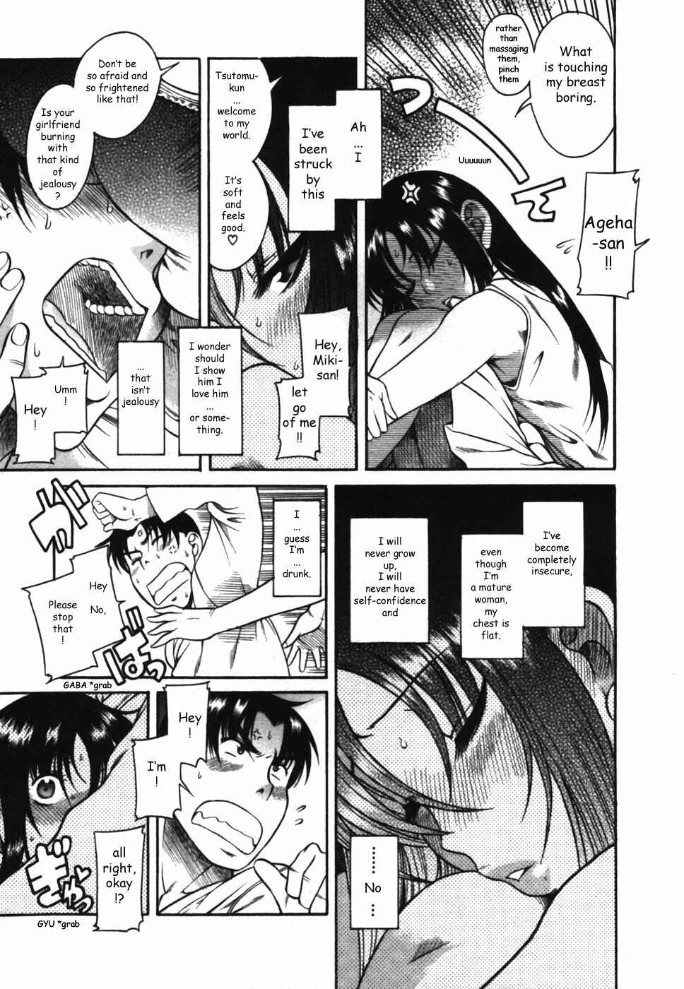Page 17 Chapter 13 Toshiue no Hito
