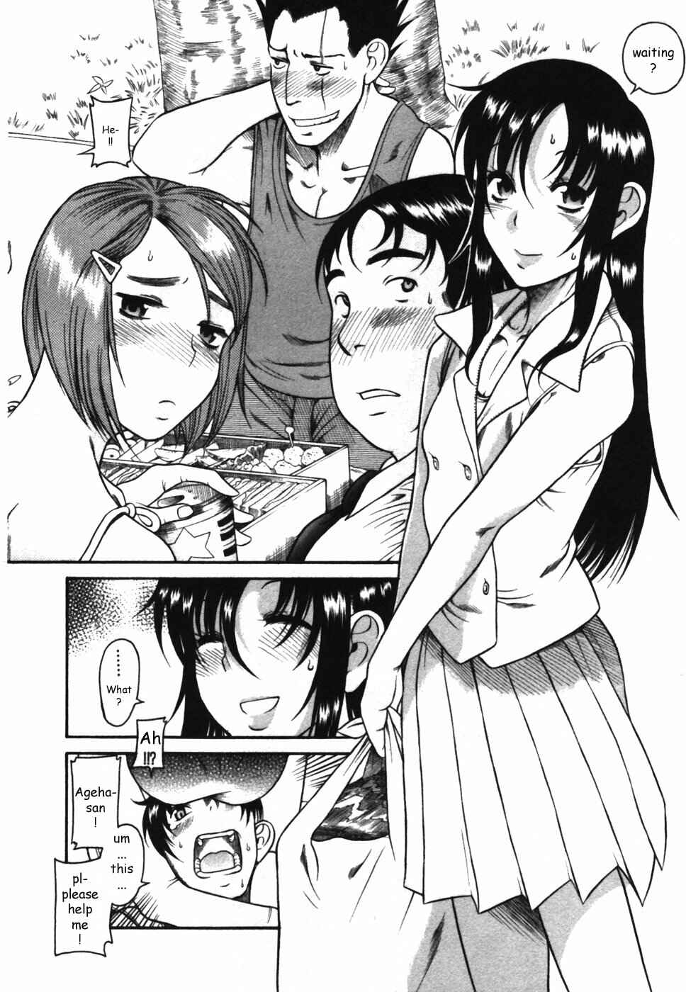 Page 8 Chapter 13 Toshiue no Hito
