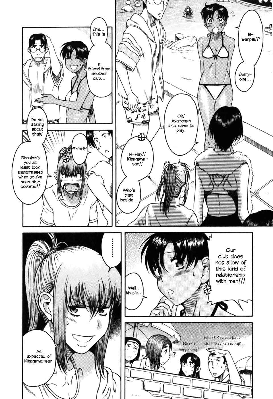 Page 14 Chapter 30 Toshiue no Hito