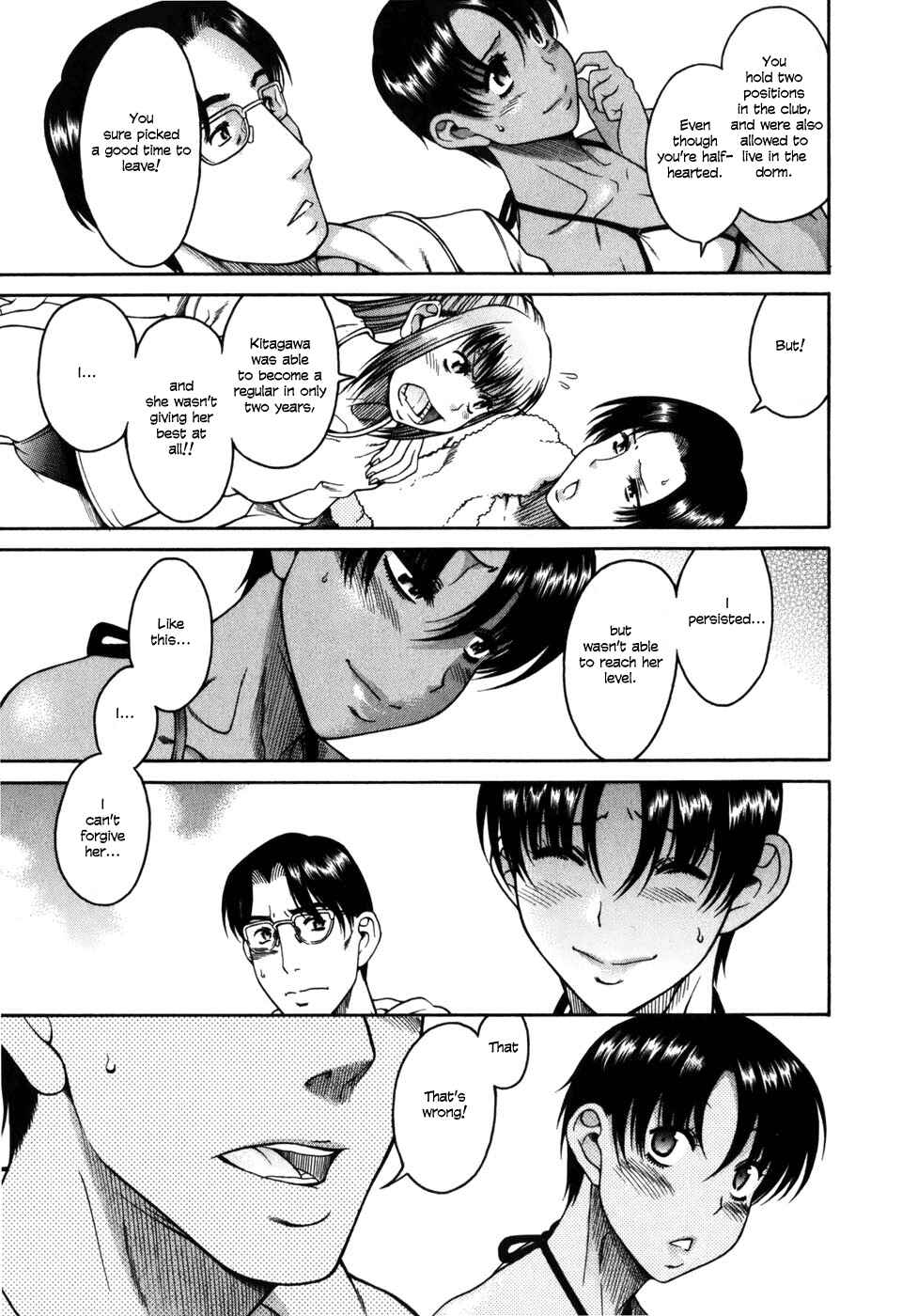 Page 15 Chapter 30 Toshiue no Hito