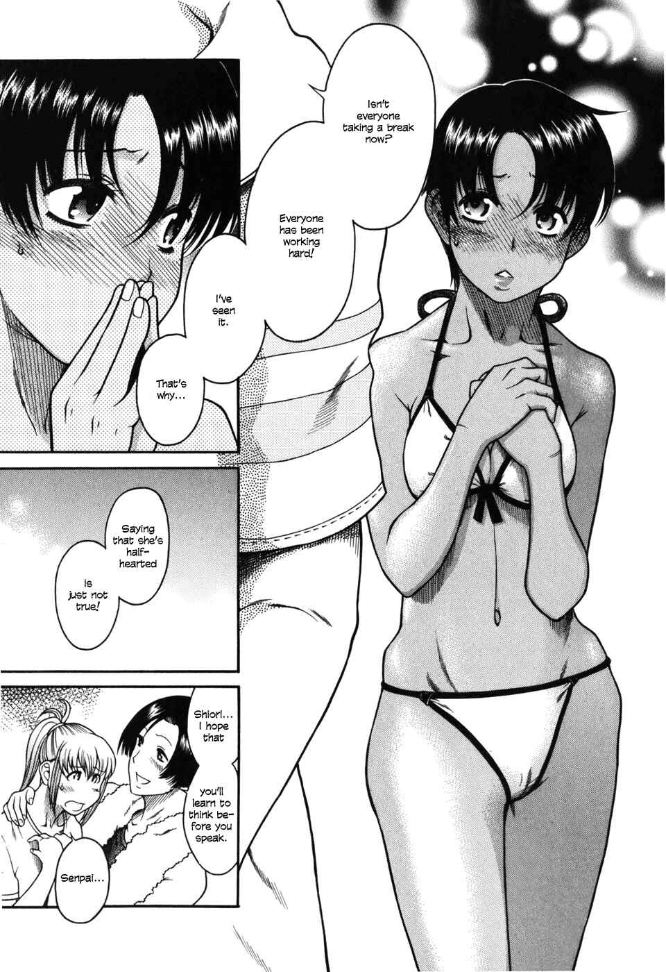 Page 17 Chapter 30 Toshiue no Hito