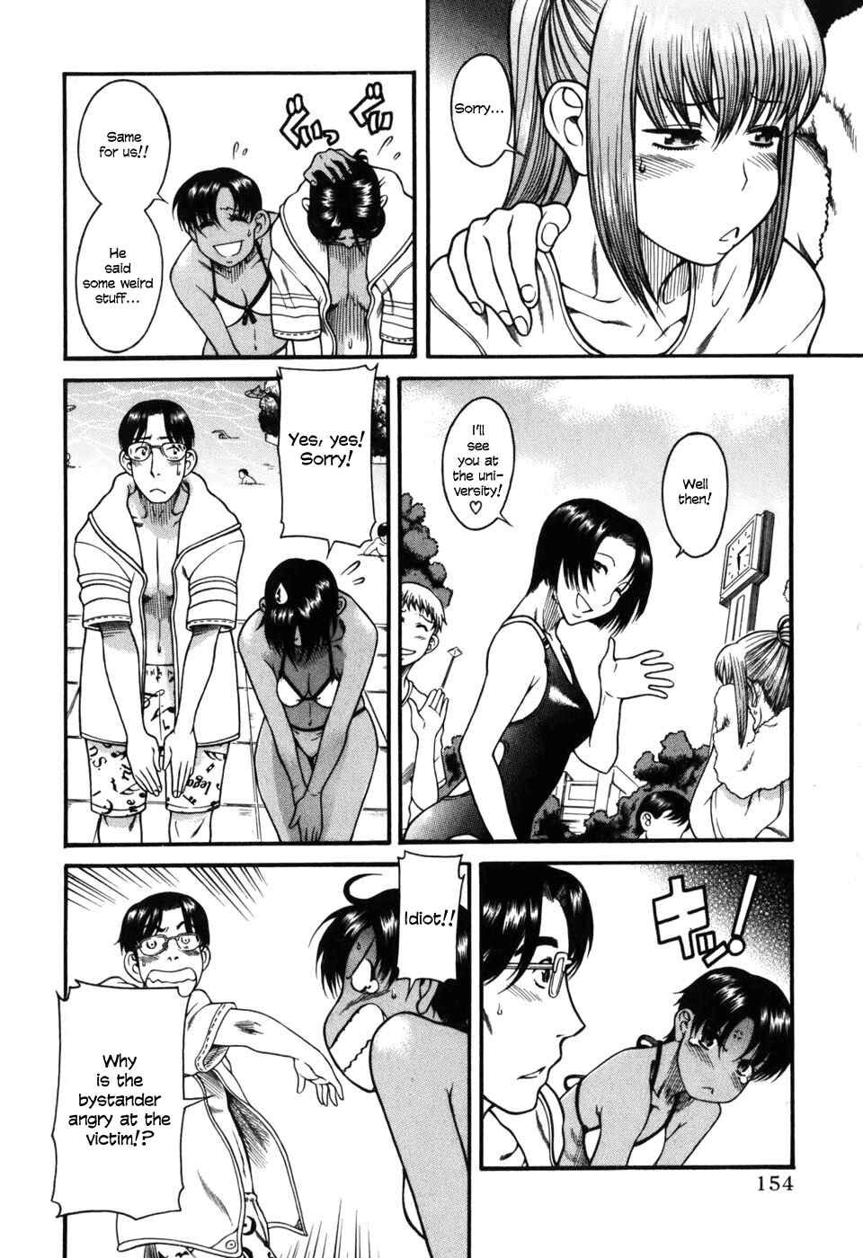 Page 18 Chapter 30 Toshiue no Hito