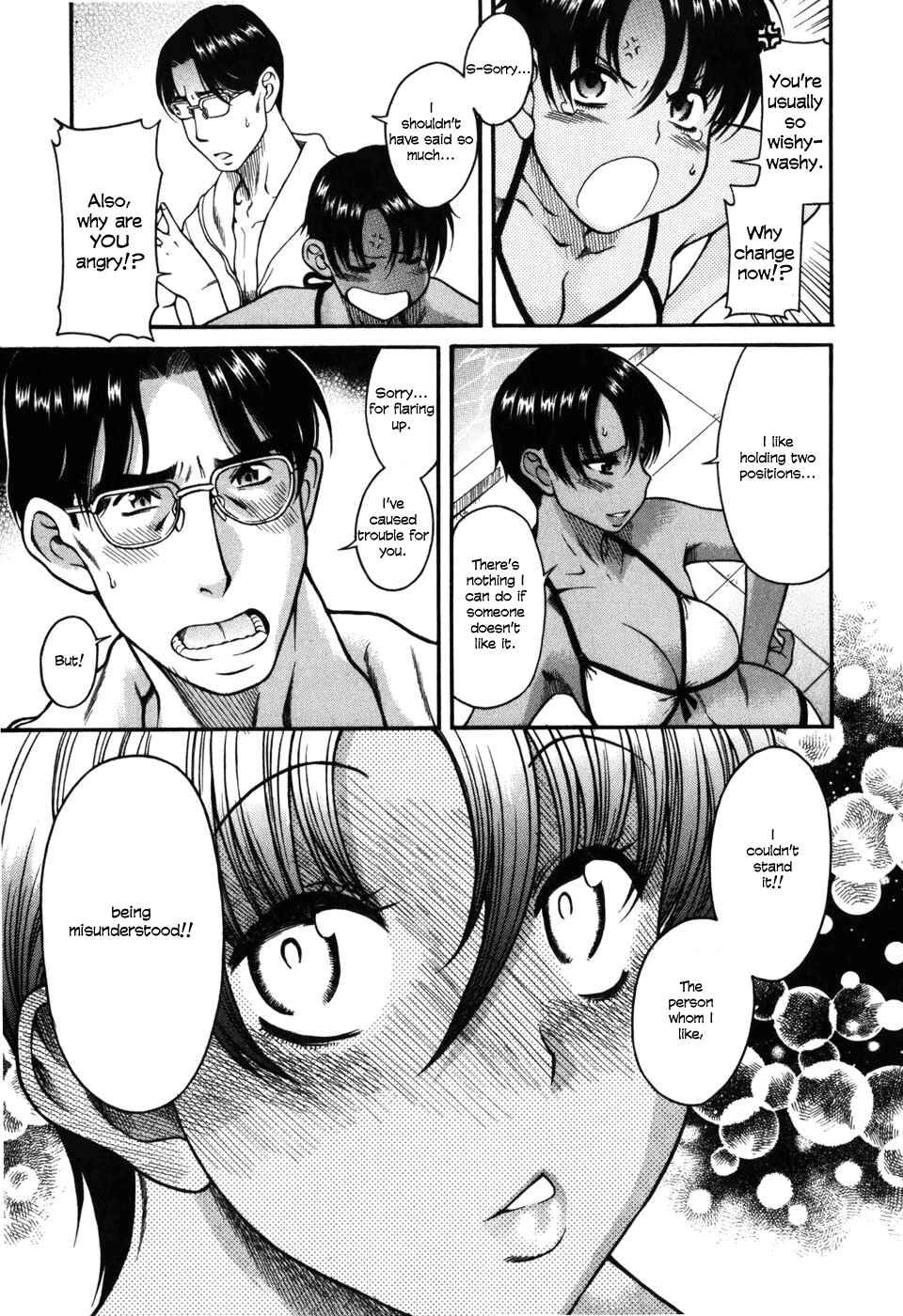 Page 19 Chapter 30 Toshiue no Hito