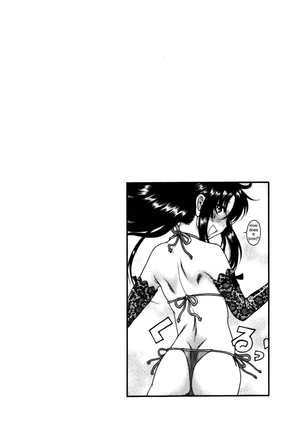 Page 2 Chapter 30 Toshiue no Hito