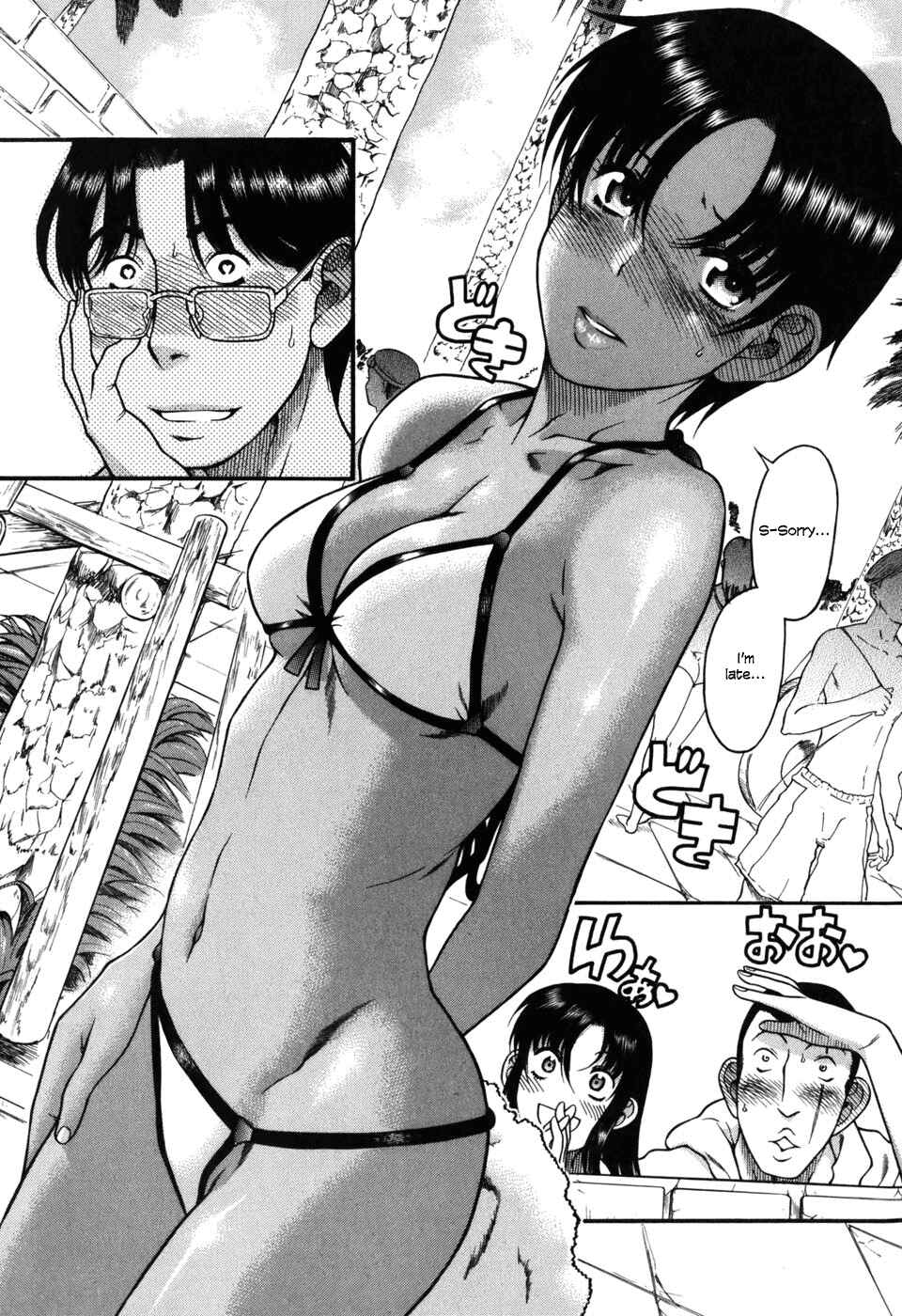 Page 4 Chapter 30 Toshiue no Hito