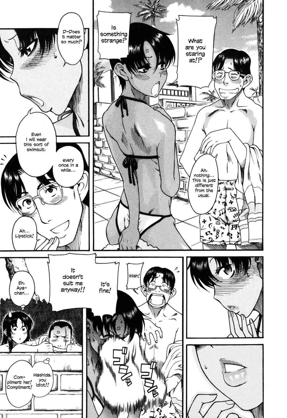Page 5 Chapter 30 Toshiue no Hito