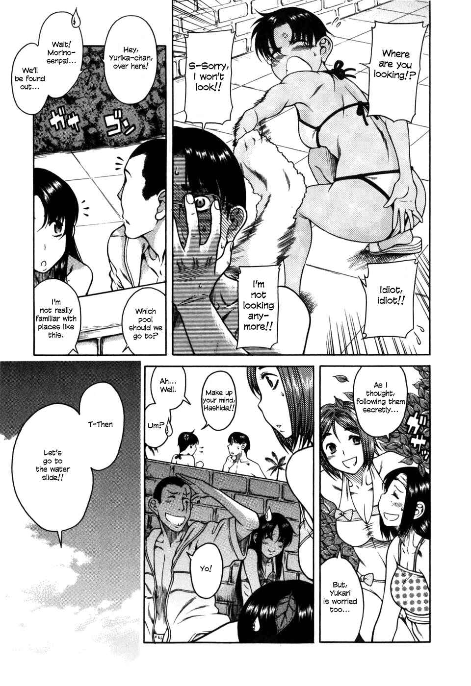 Page 7 Chapter 30 Toshiue no Hito