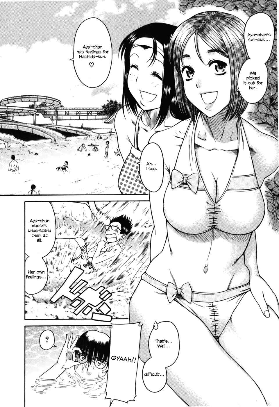 Page 8 Chapter 30 Toshiue no Hito