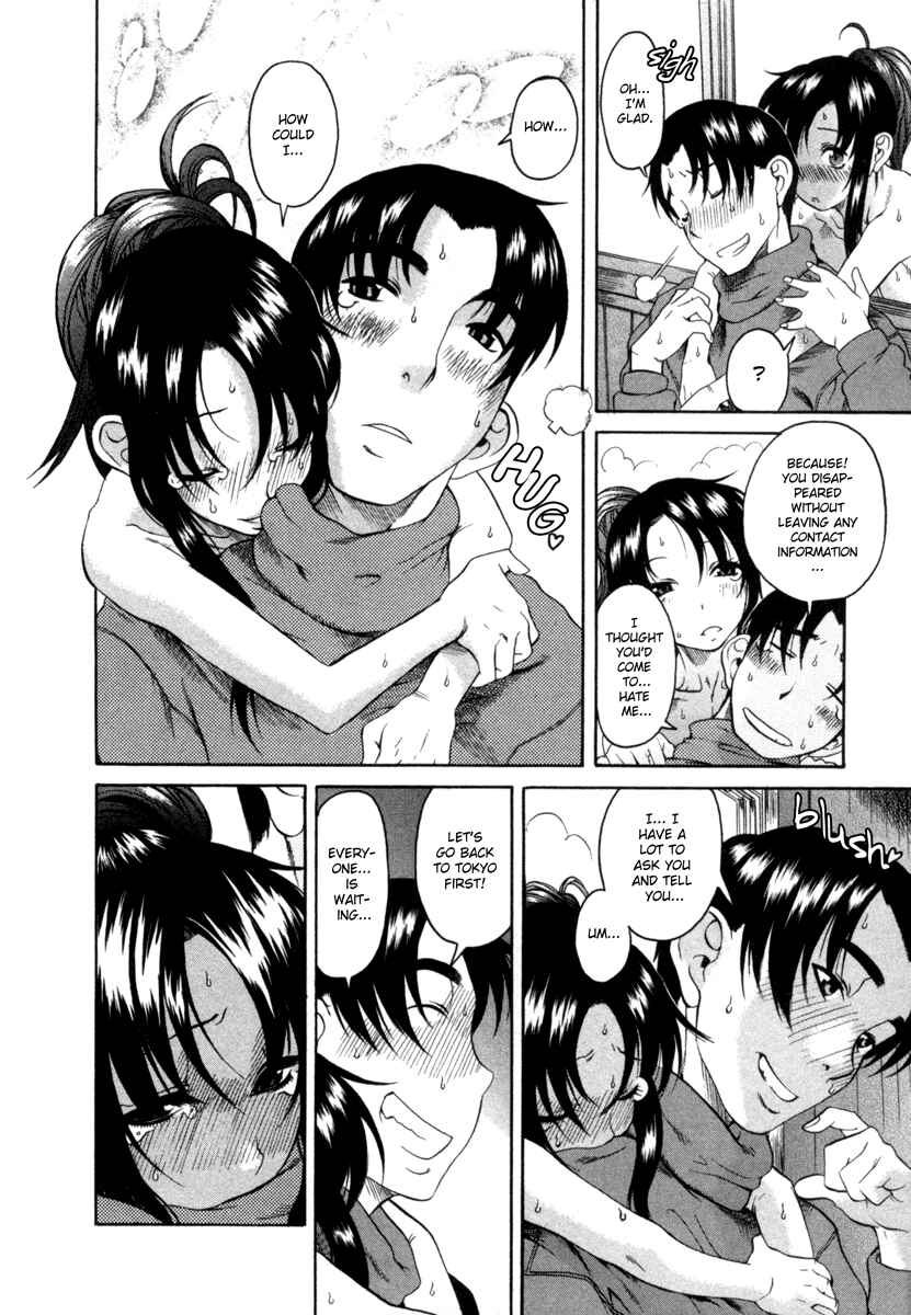 Page 12 Chapter 8 Toshiue no Hito