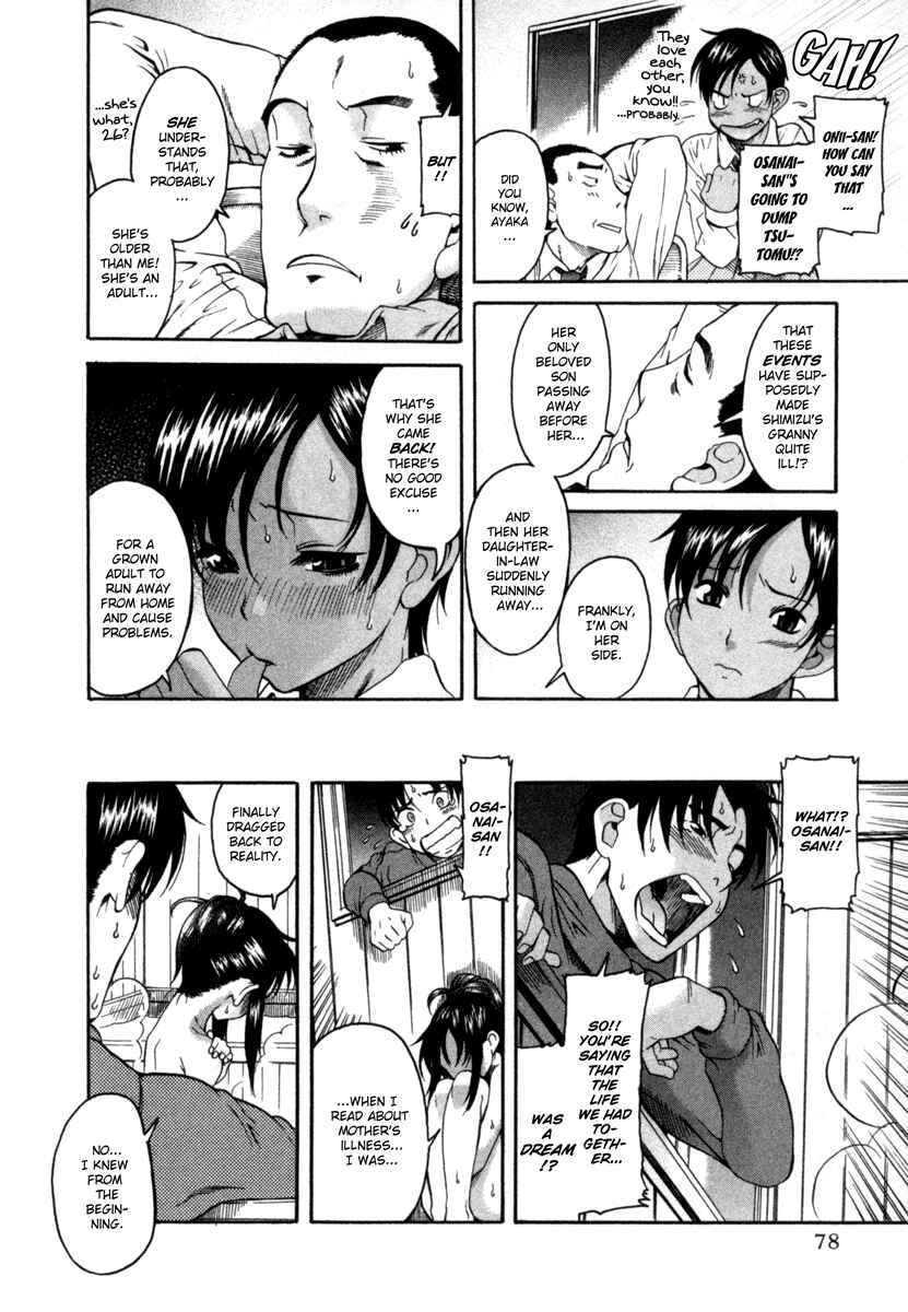 Page 20 Chapter 8 Toshiue no Hito