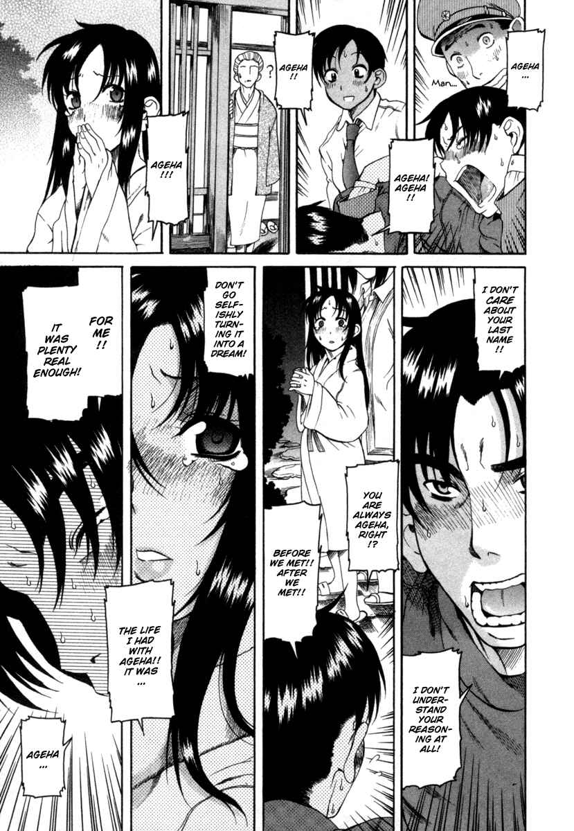 Page 27 Chapter 8 Toshiue no Hito