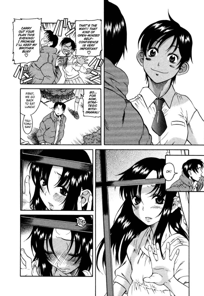 Page 4 Chapter 8 Toshiue no Hito