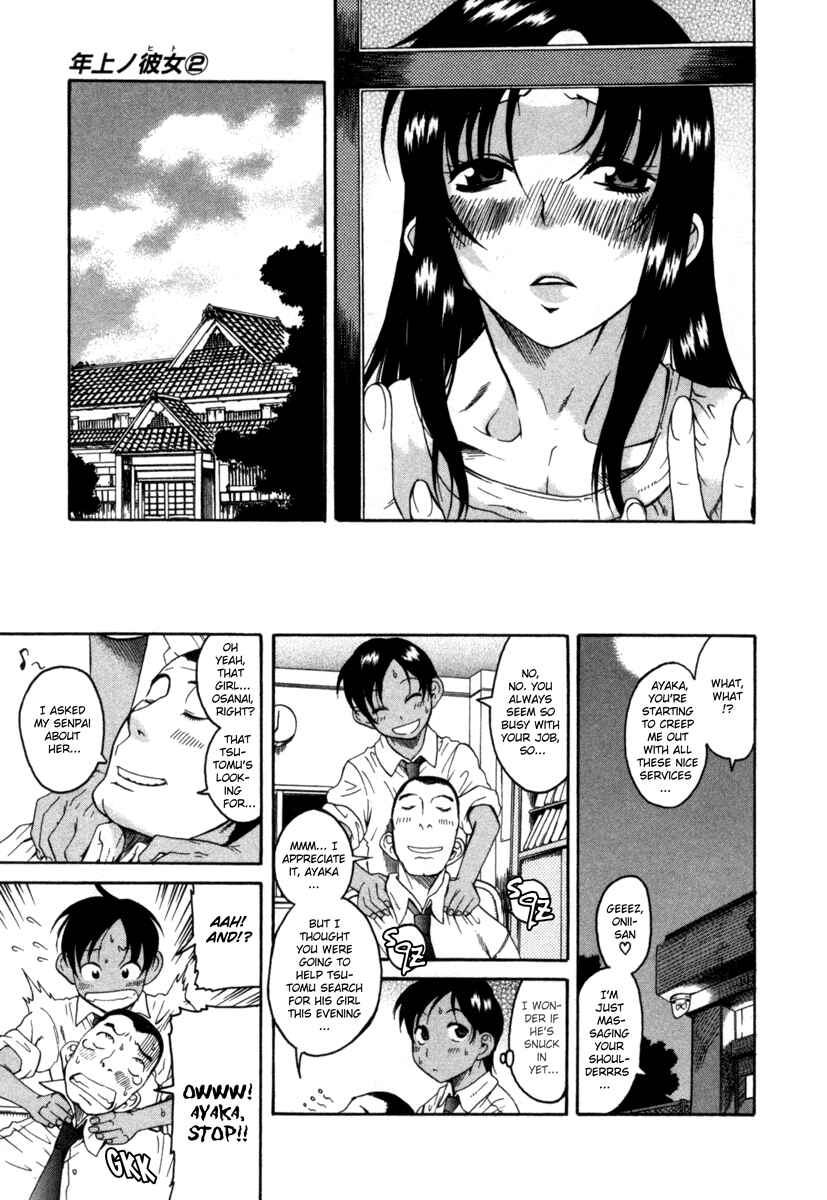Page 5 Chapter 8 Toshiue no Hito