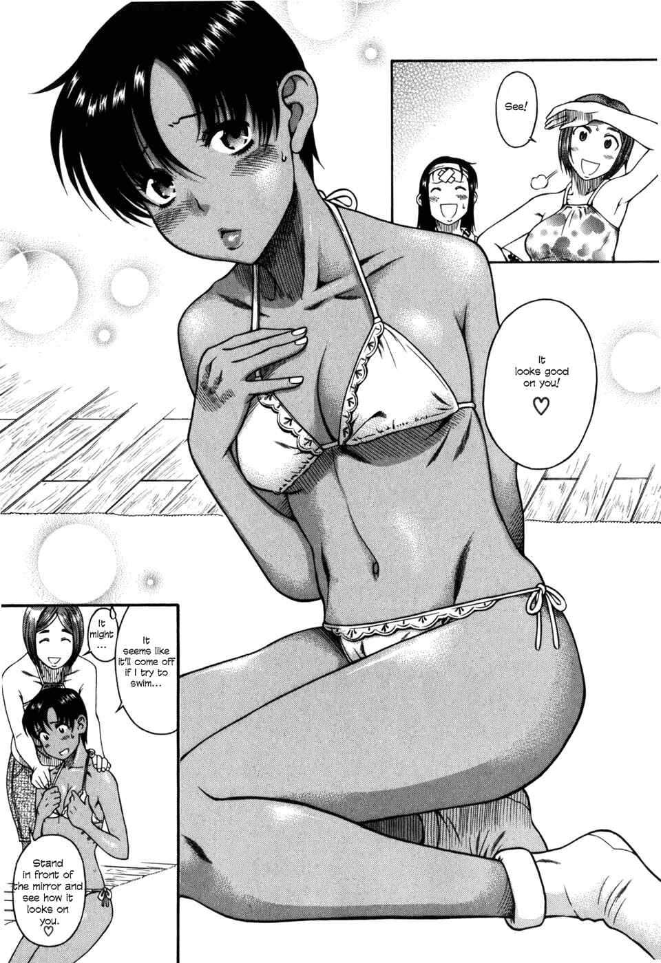 Page 15 Chapter 29 Toshiue no Hito