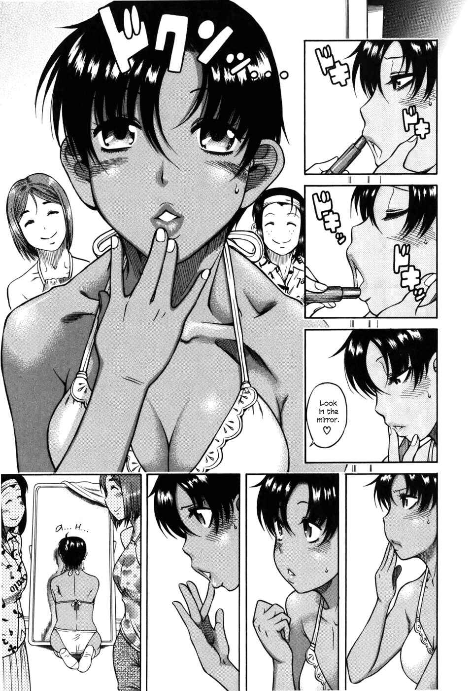 Page 17 Chapter 29 Toshiue no Hito