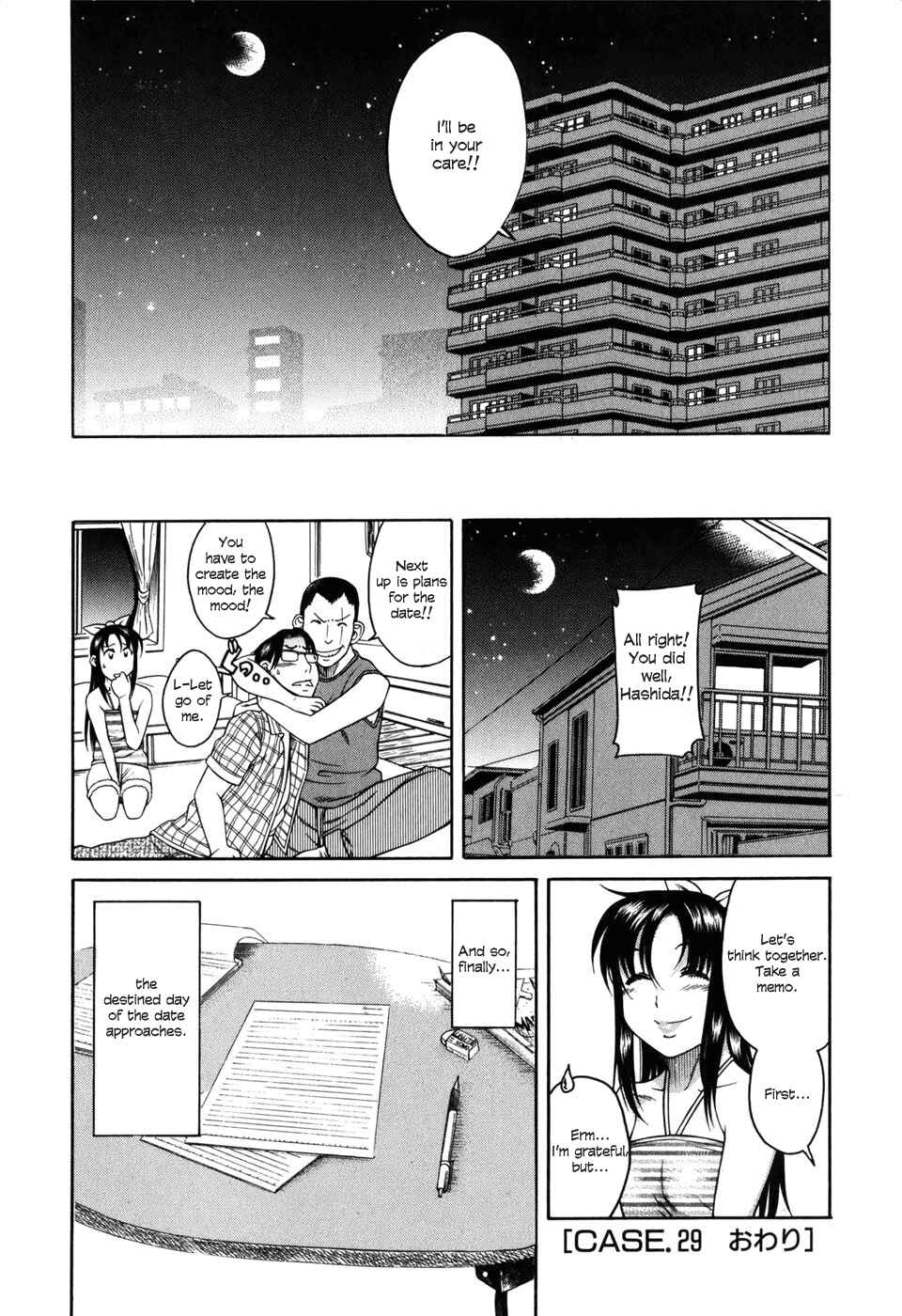 Page 20 Chapter 29 Toshiue no Hito
