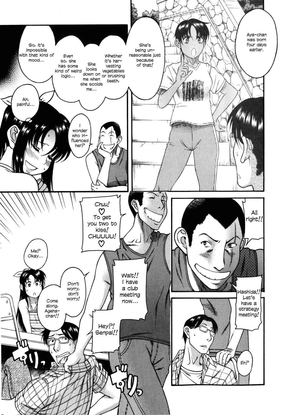 Page 5 Chapter 29 Toshiue no Hito