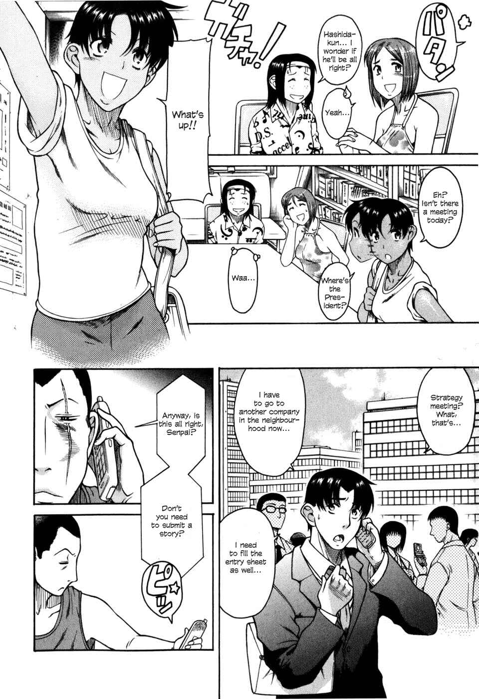 Page 6 Chapter 29 Toshiue no Hito