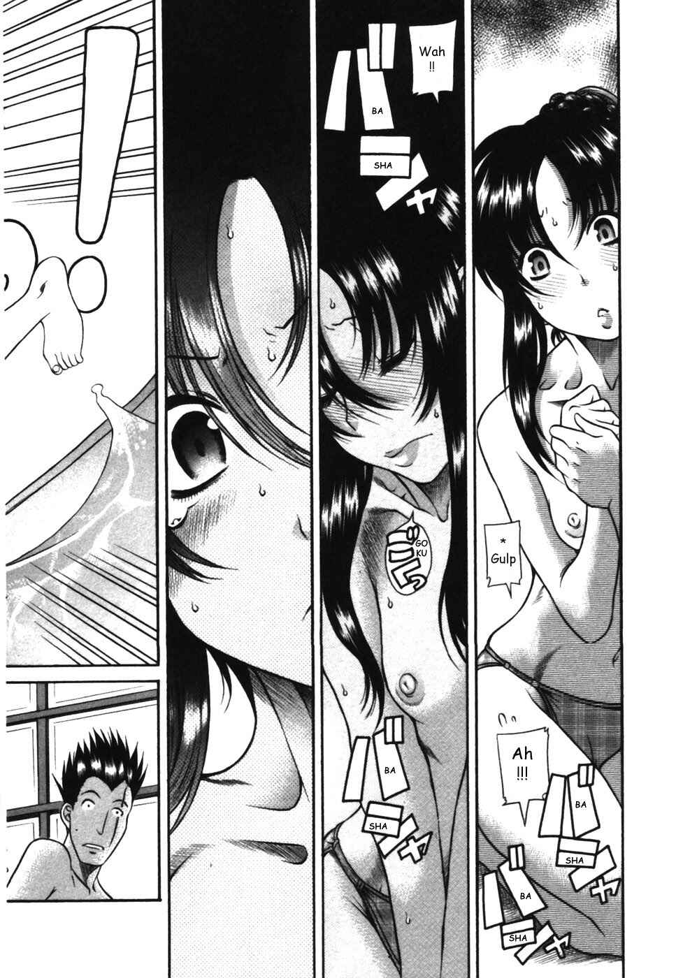 Page 18 Chapter 15 Toshiue no Hito