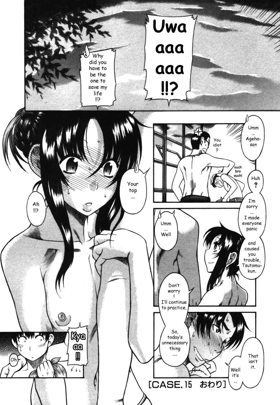 Page 24 Chapter 15 Toshiue no Hito