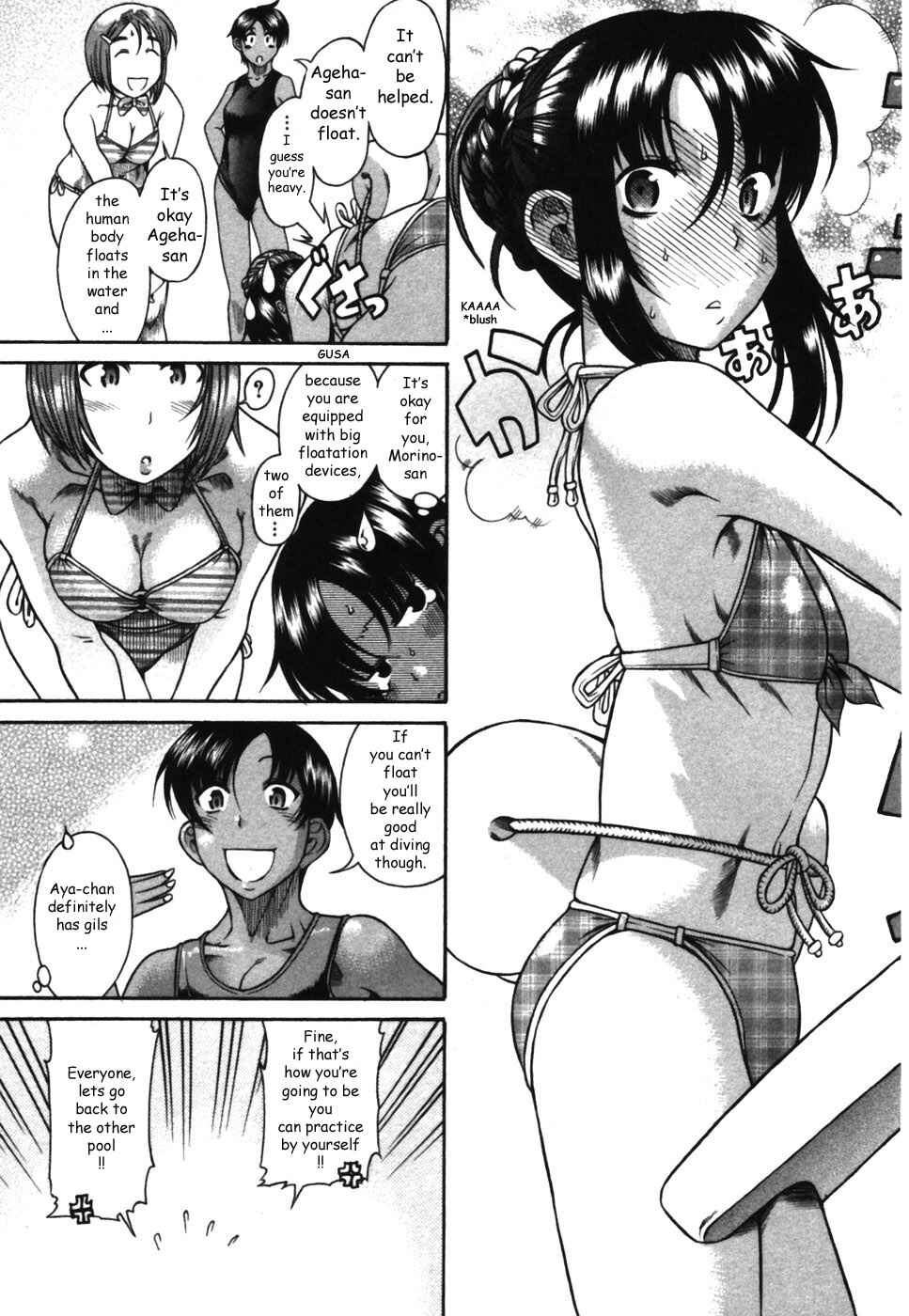Page 7 Chapter 15 Toshiue no Hito