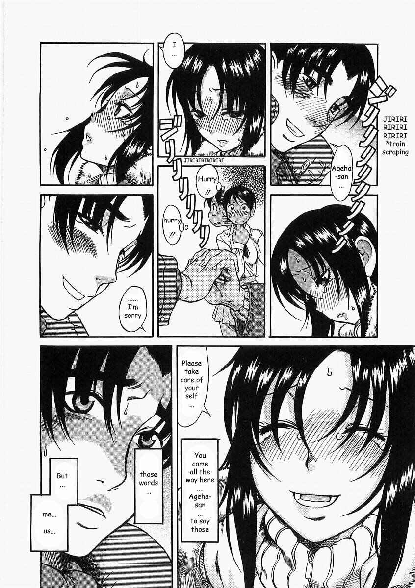 Page 12 Chapter 10 Toshiue no Hito