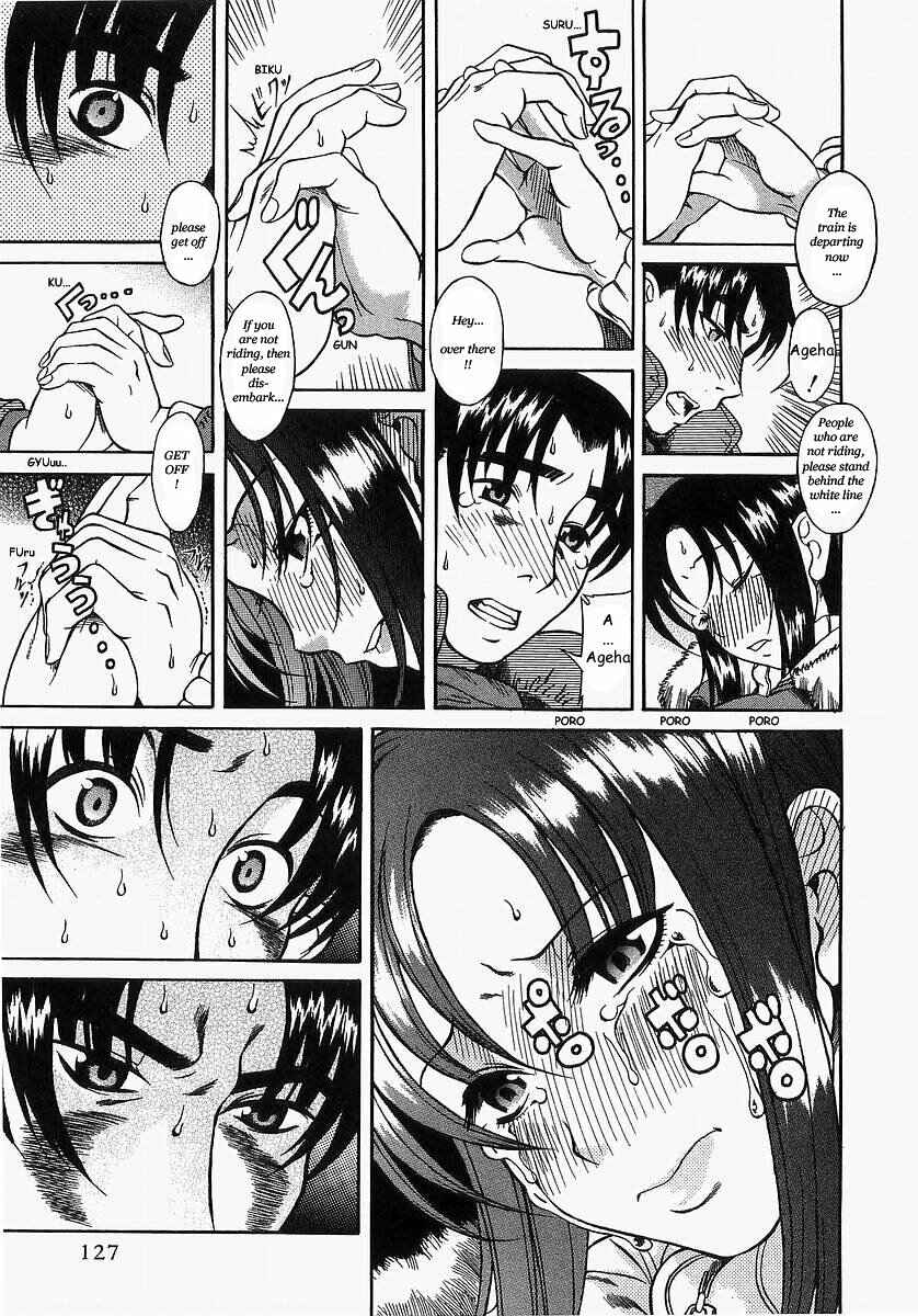 Page 13 Chapter 10 Toshiue no Hito