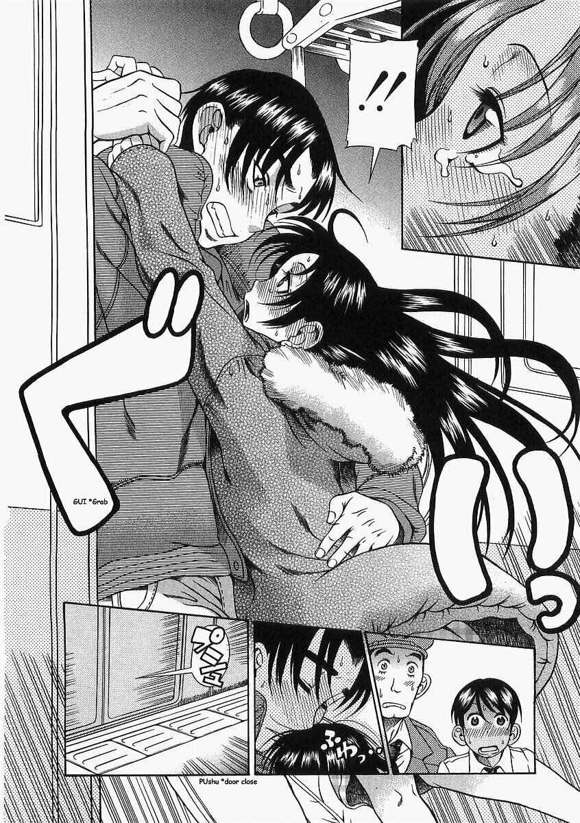 Page 14 Chapter 10 Toshiue no Hito