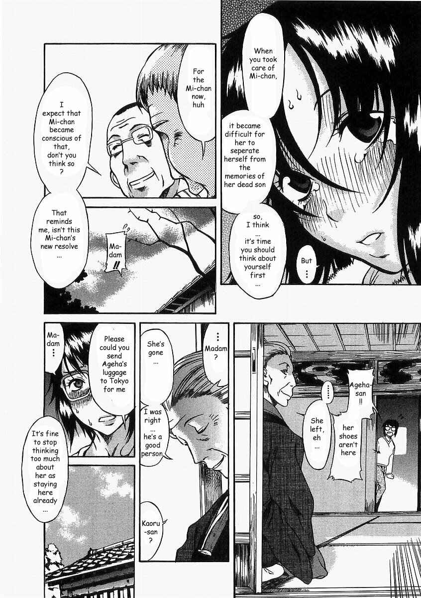 Page 18 Chapter 10 Toshiue no Hito