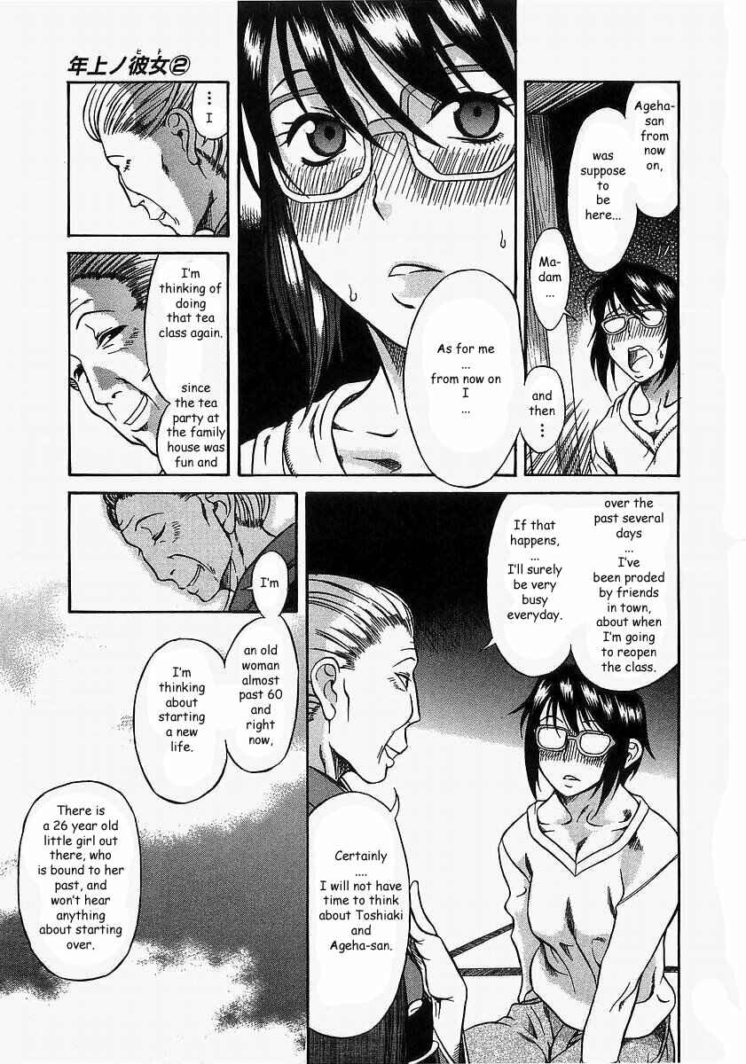 Page 19 Chapter 10 Toshiue no Hito