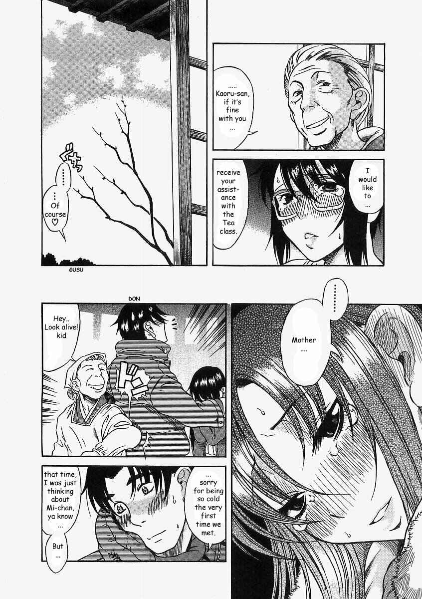 Page 20 Chapter 10 Toshiue no Hito