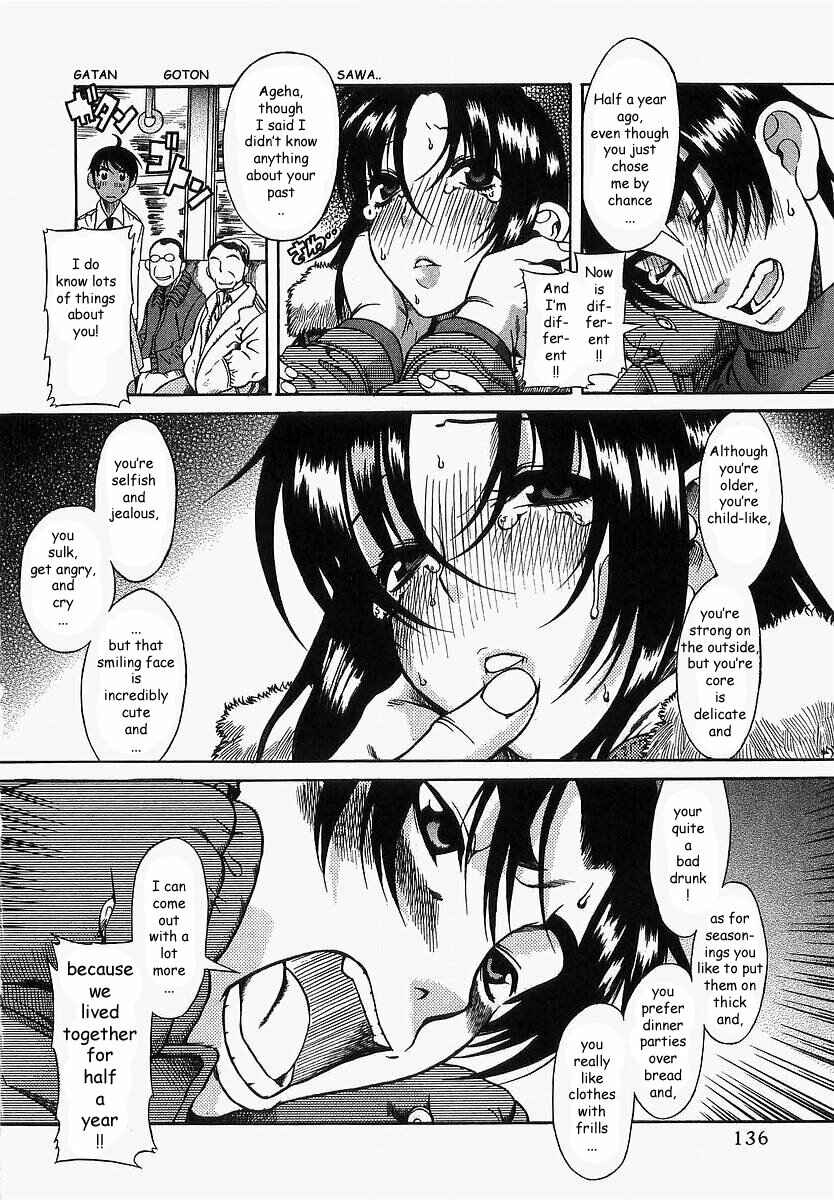 Page 22 Chapter 10 Toshiue no Hito