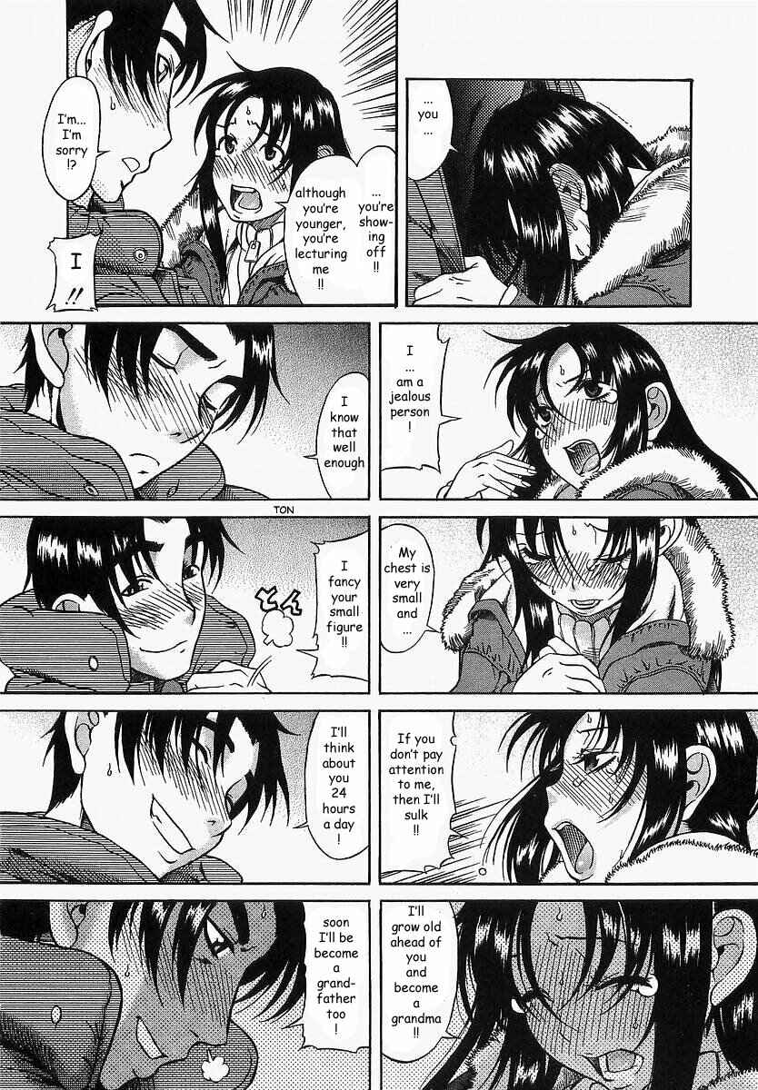 Page 24 Chapter 10 Toshiue no Hito