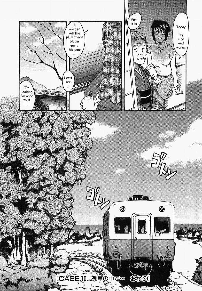 Page 27 Chapter 10 Toshiue no Hito